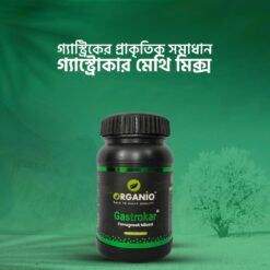 ১ মাসের জন্য ১ ফাইল মেথি মিক্স