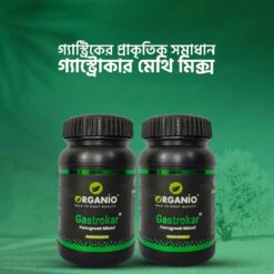 ২ মাসের জন্য ১ ফাইল মেথি মিক্স
