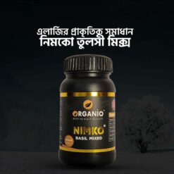 ১ মাসের তুলসী মিক্স কার্যকারী সমাধান ১ ফাইল