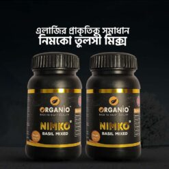 ২ মাসের তুলসী মিক্স কার্যকারী স্থায়ী সমাধান ২ ফাইল