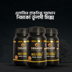 ৩ মাসের তুলসী মিক্স কার্যকারী স্থায়ী সমাধান ৩ ফাইল